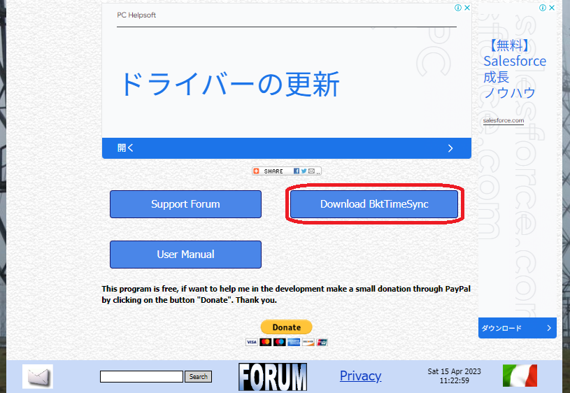FT8通信用時刻合わせソフト BktTimeSync インストール(改版2 FT8通信用時刻合わせソフト BktTimeSync インストール(改版2