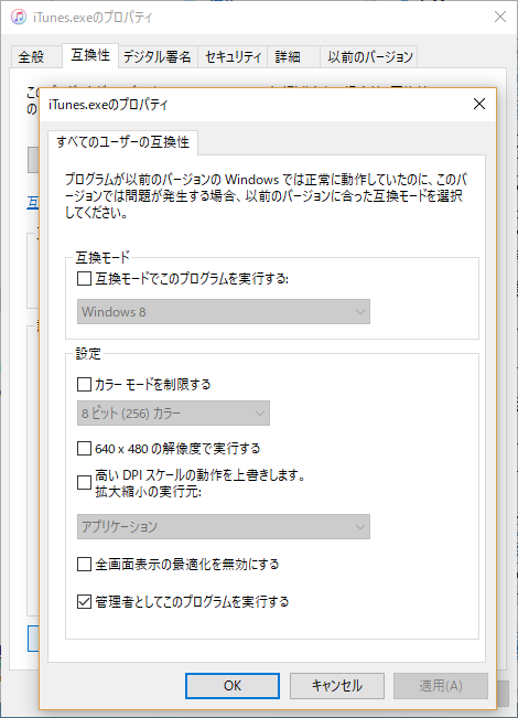 画像を等倍で表示します 画像