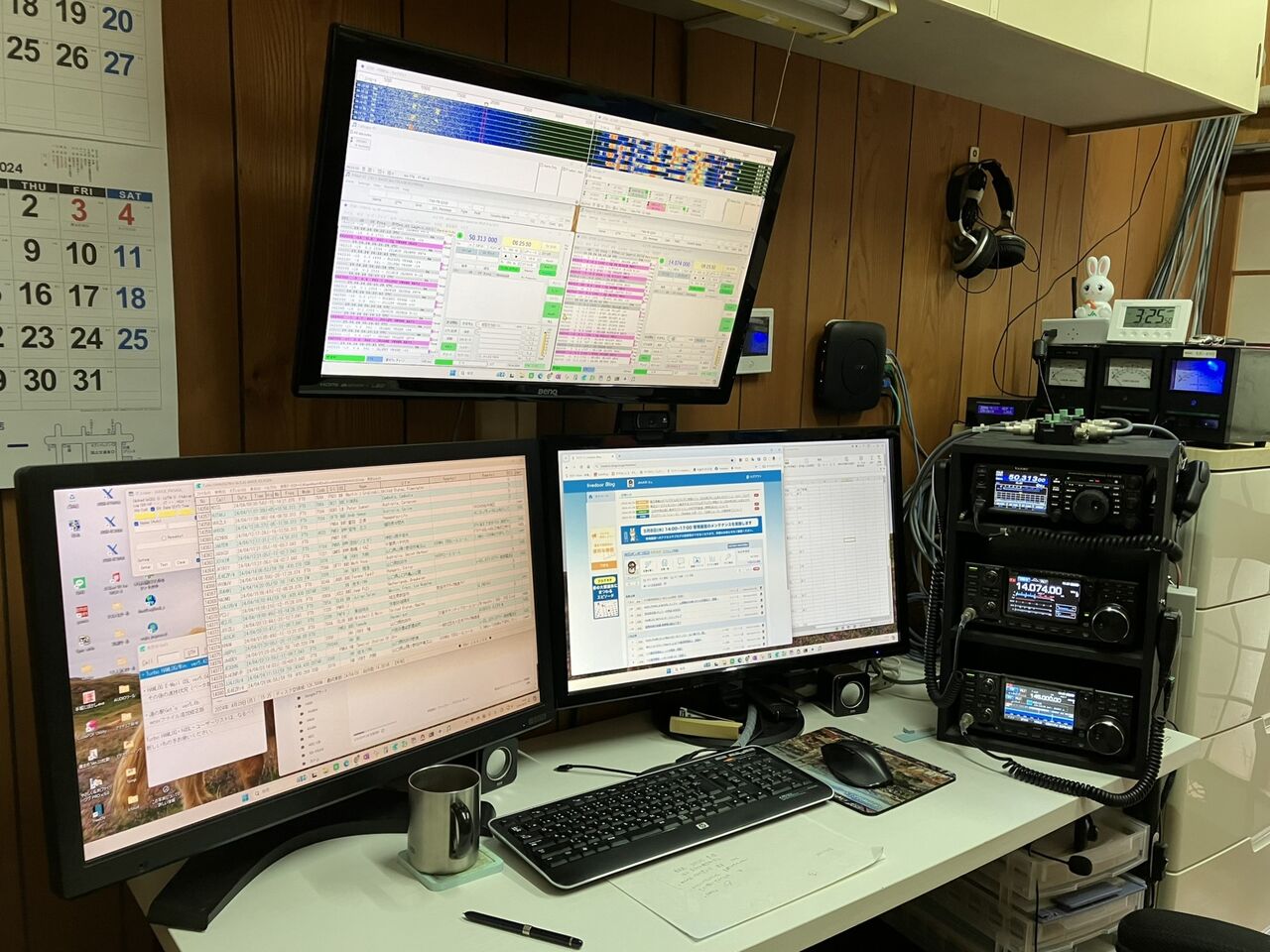 FT8関連ソフト 記事リスト(9月) : 向島ポンポコ日記