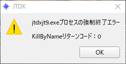 JTDX1.png