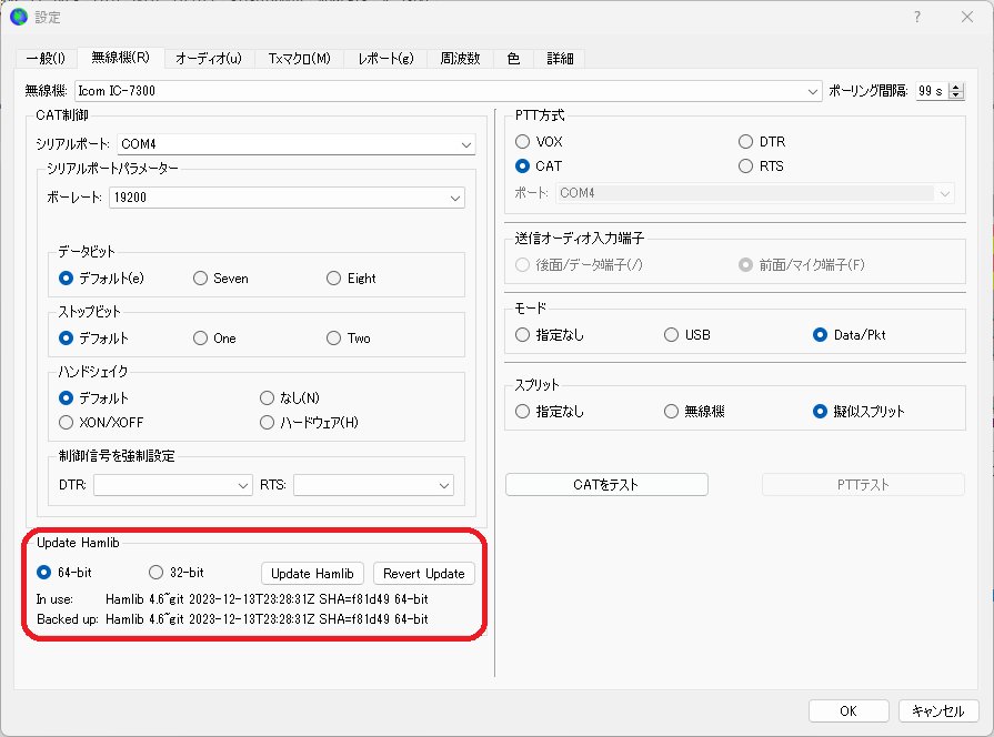 【送料込み】新ハナビ　コイン不要機/無段階ボリューム付 レビュー】 980円で買ったUSB HDDケース 玄人志向「GW2.5OR-U3
