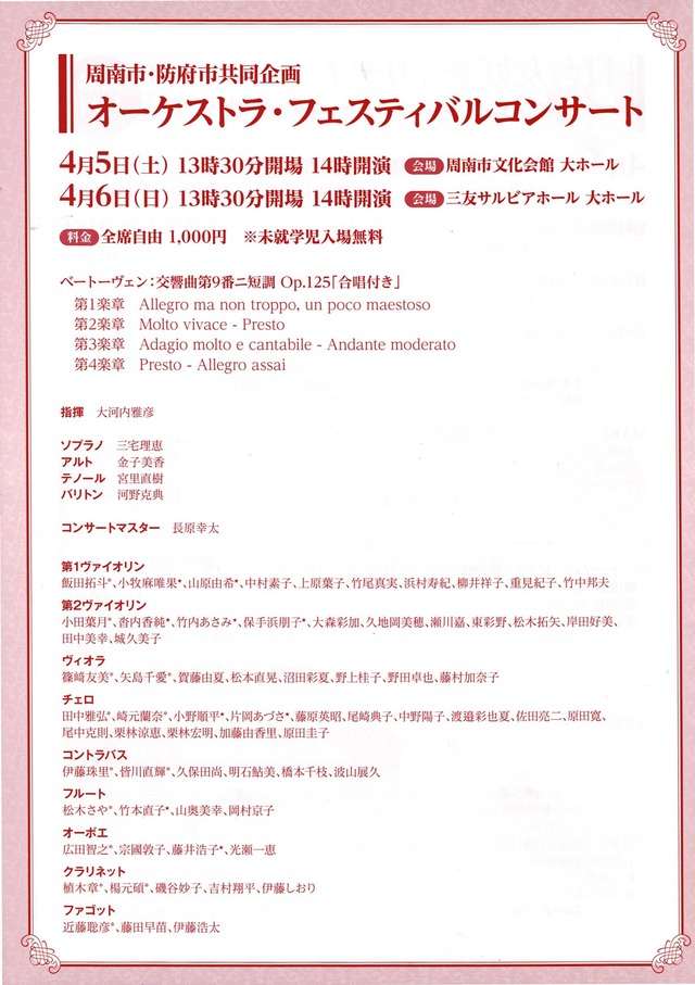 CCF_001071_page-0001