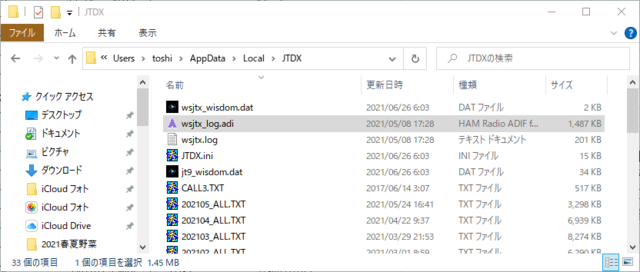 JTDX101.png