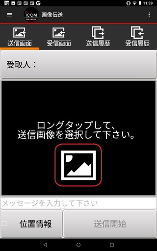Screenshot_20240918-113922