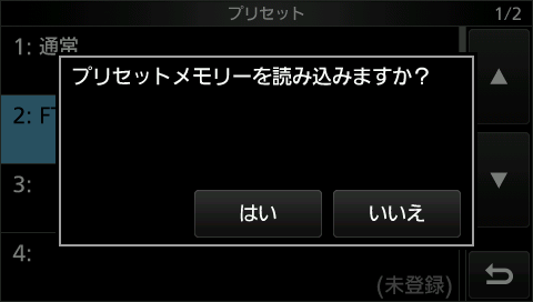 WSJT-X 3.0.xでFT8運用開始（改版5） : 向島ポンポコ日記