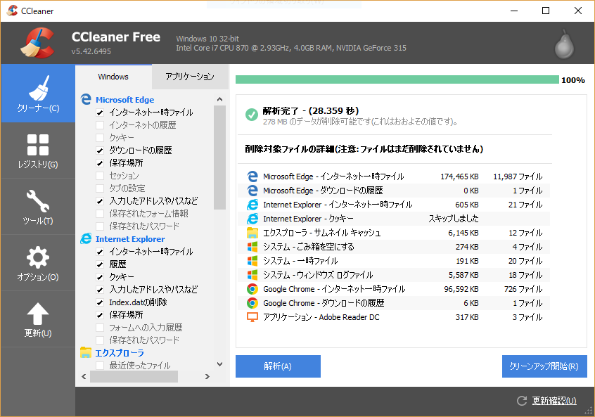 画像を等倍で表示します 画像