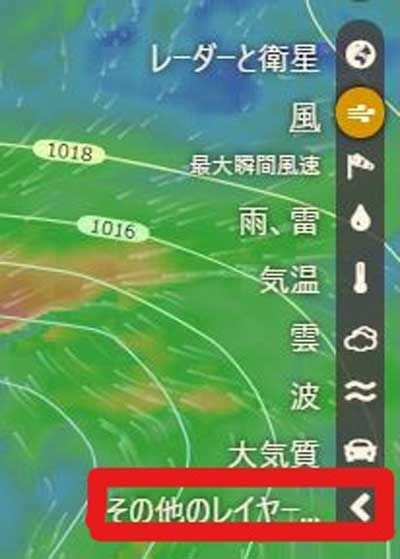 Windyで等圧線を表示 ケース家のblog