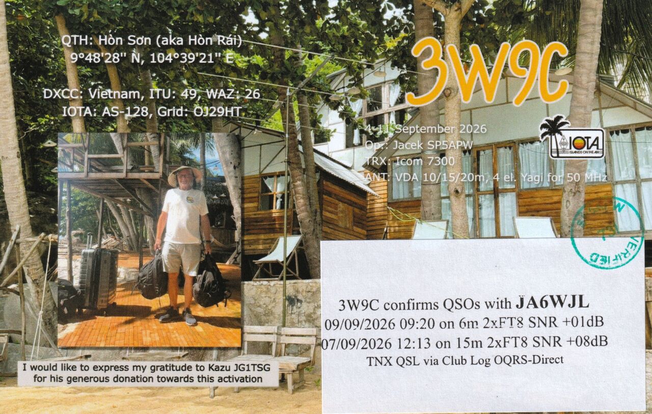 西の果てから「じゃぱ～ん」を叫ぶ : IOTA 近着のQSL 1枚 AS-128 Rai Island 3W9C
