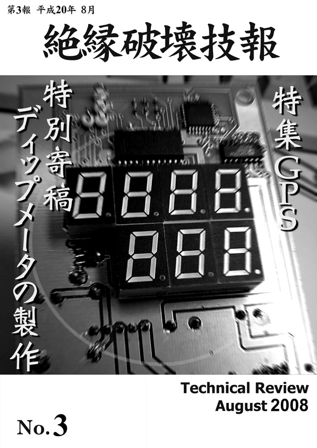 たろさのブログ アニメ コミック 同人