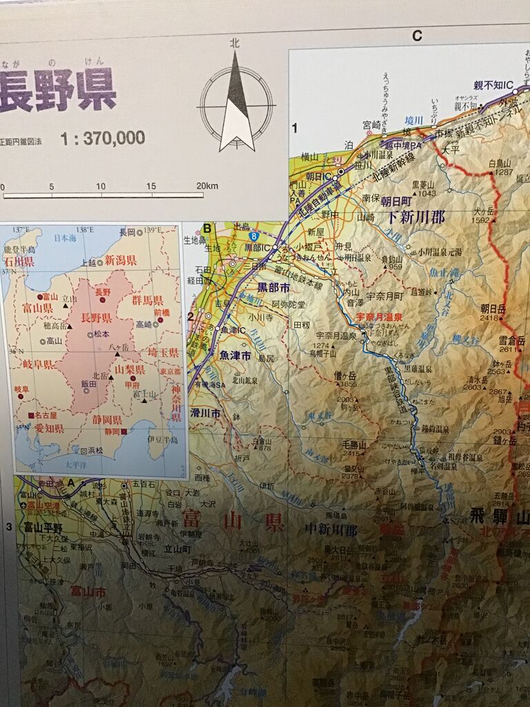 日本の高い山ランキング Map Com