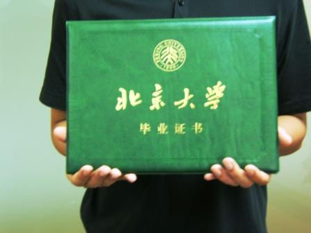 北京大学を卒業して日本で就職 Career In China 中国で働く