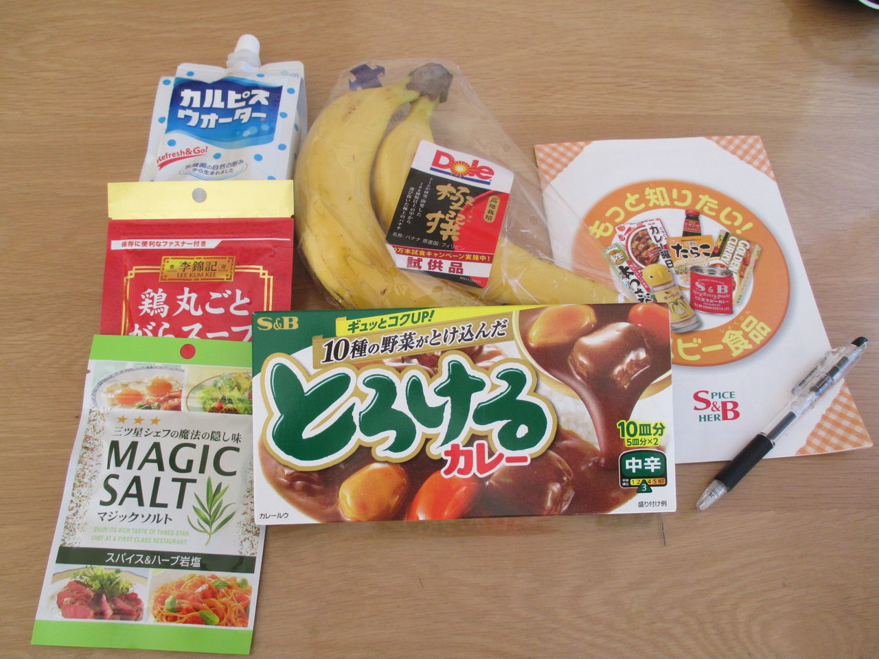 ちびっ子健康マラソン大会 試合前はこんな感じ 上南アスリートクラブ 上南ac Jac 公式ブログ