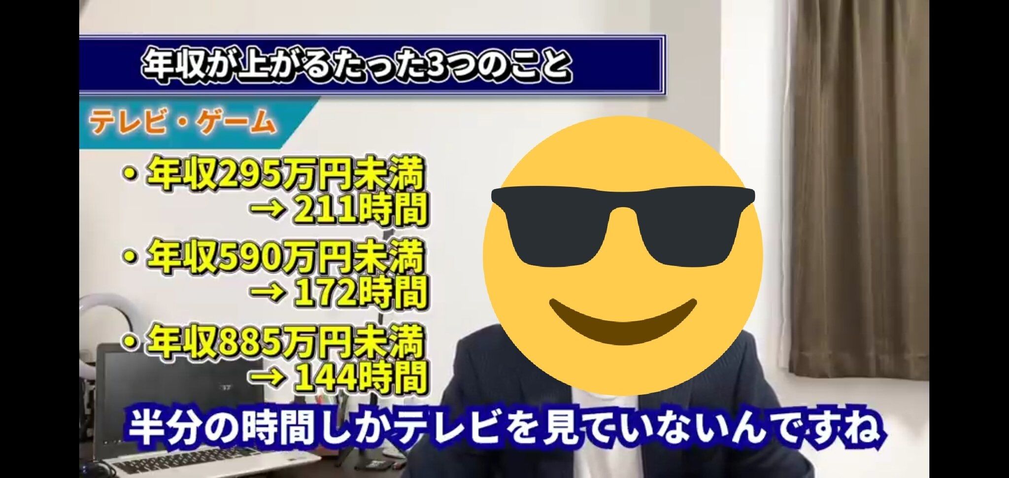 ポケソルと情報商材 負けは許されないジャックのレート考察
