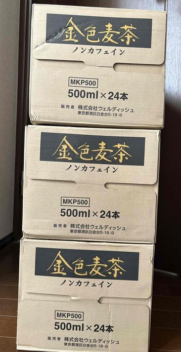金色麦茶