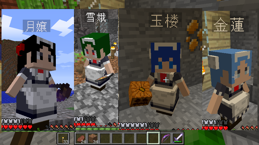 てんマイ のメイドさん マルチプレイなのにてんでなマインクラフト