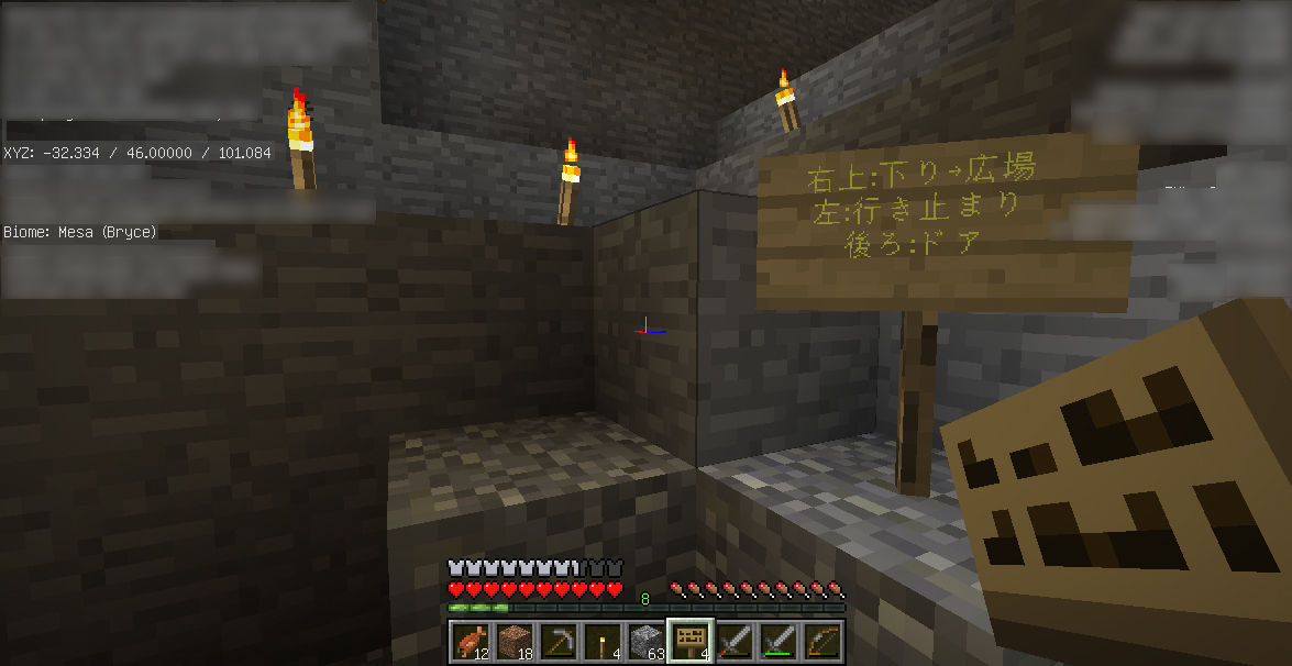 洞窟に看板を マルチプレイなのにてんでなマインクラフト 洞窟に看板を マルチプレイなのにてんでなマインクラフト
