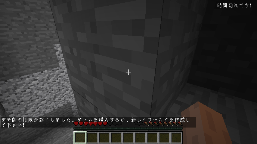 大体の経緯 マルチプレイなのにてんでなマインクラフト 大体の経緯 マルチプレイなのにてんでなマインクラフト