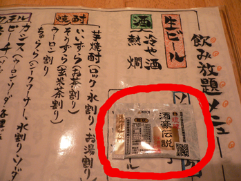BlogPaint