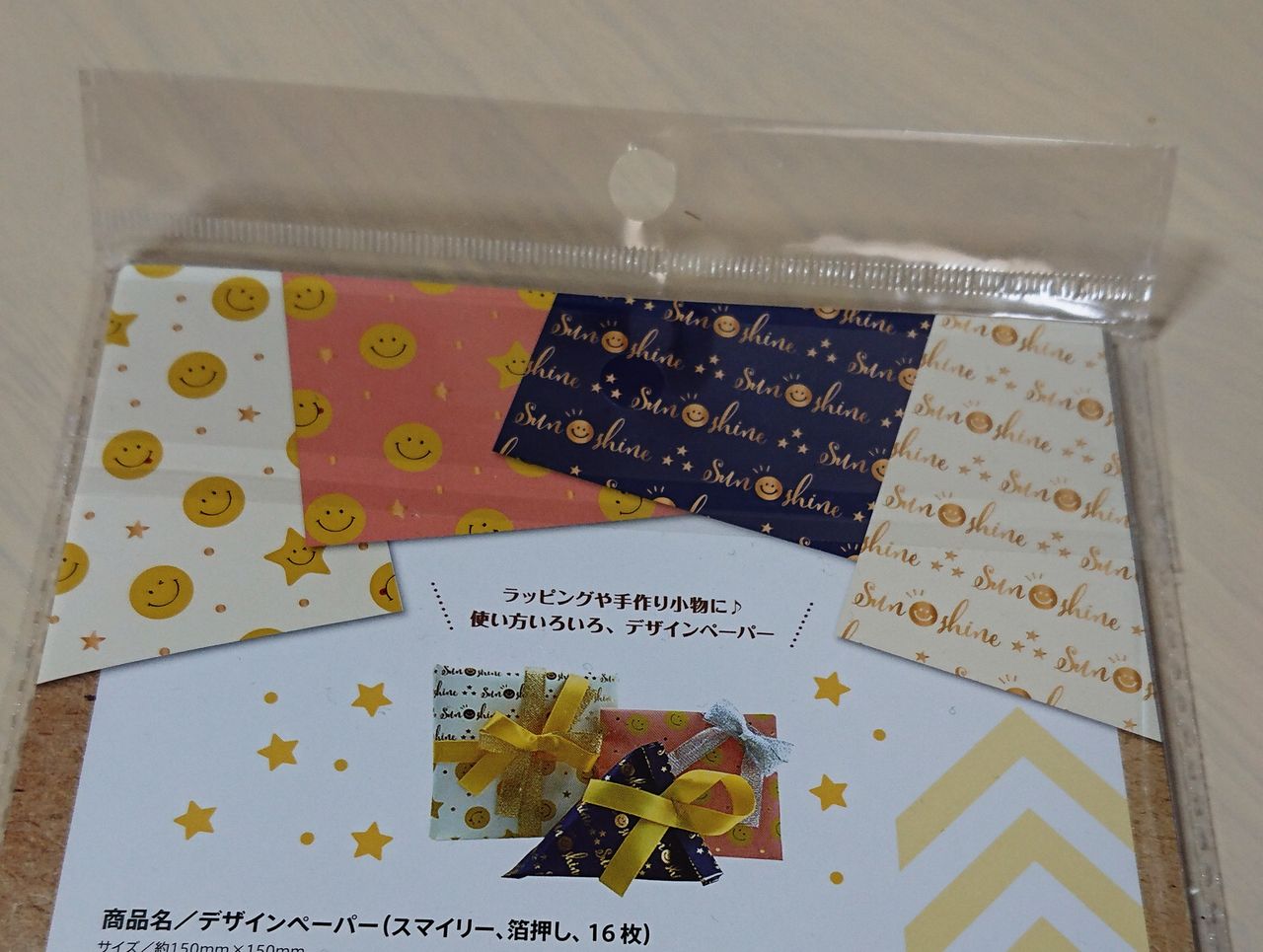 今日ダイソーで購入し ちゃったもの もう無理をしないシンプルライフ 今日ダイソーで購入し ちゃったもの もう無理をしないシンプルライフ