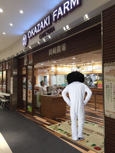 Neopasa 岡崎 岡崎農場 八丁味噌ラーメン B級 B級a級僕の食べログ Part2