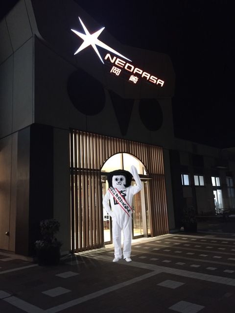 Neopasa 岡崎 岡崎農場 八丁味噌ラーメン B級 B級a級僕の食べログ Part2 Neopasa 岡崎 岡崎農場 八丁味噌ラーメン B級 B級a級僕の食べログ Part2