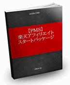 PMS-3-2