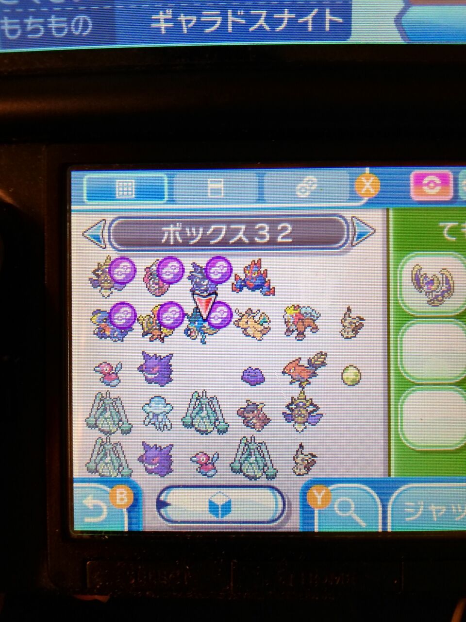 ポケモン剣盾シングルs2 最高54位最終101位 負けは許されないジャックのレート考察