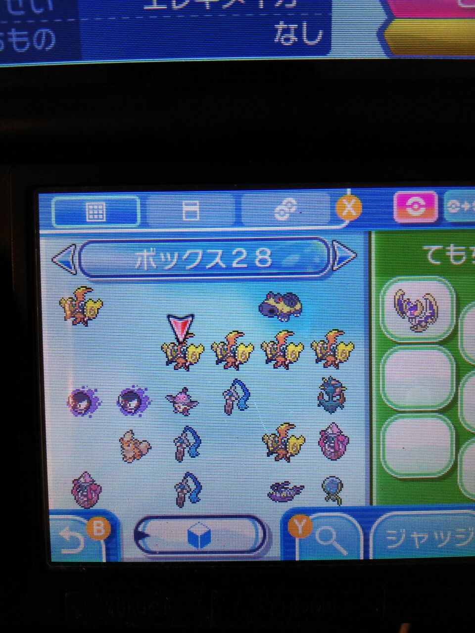 ポケモン剣盾シングルs2 最高54位最終101位 負けは許されないジャックのレート考察