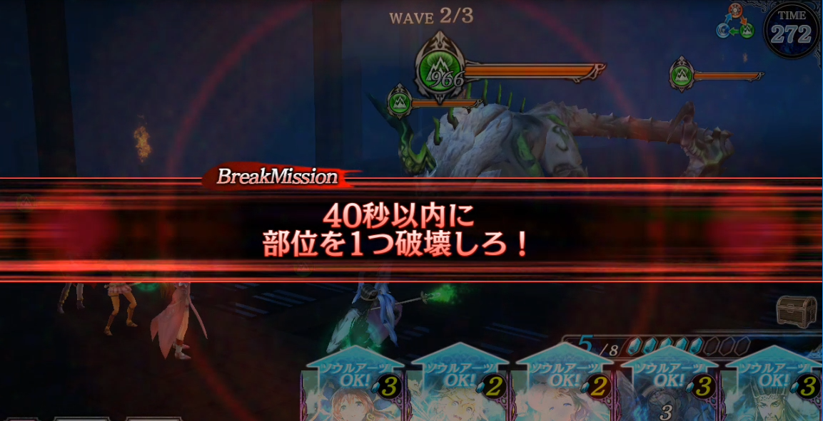 高難度遺跡攻略 忘却されし虚空 獣海 エリア3 ソウルリバースゼロ Soul Reverse Zero 非公式攻略サイト 翡翠亭 高難度遺跡攻略 忘却されし虚空 獣海 エリア3 ソウルリバースゼロ Soul Reverse Zero 非公式攻略サイト 翡翠亭