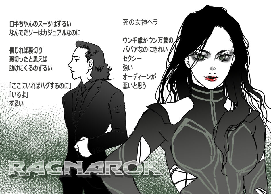 マイティソー バトルロイヤル ねこだいすき