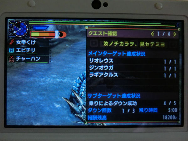 ﾓﾝﾊﾝ 猫耳率の高さ ねこだいすき