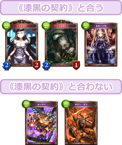 Aランク到達 疾走フォロワーを多用したヴァンパイア ミッドレンジを構築 シャドウバース日記 考察 Jadoverse