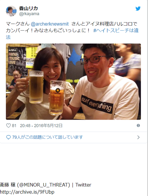 クラックノース って何 深夜0時のモノローグ