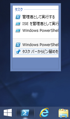 jumplist3