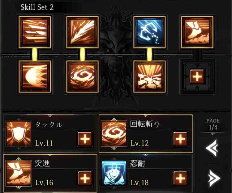 オーク隊長 ハード 攻略 じゃがいもの楽園 ローグハーツ攻略blog