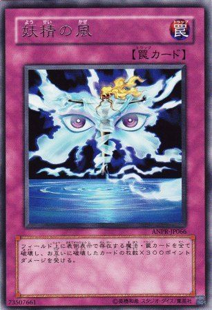 クリフォート強し じゃが の ぶろぐ