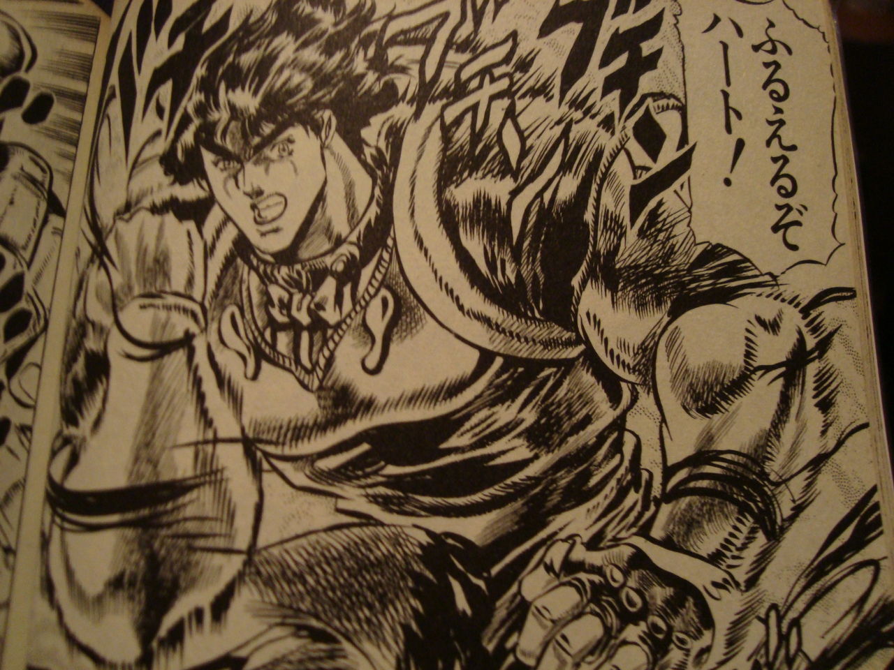 ふるえるぞハート Jagareeのblog ふるえるぞハート Jagareeのblog