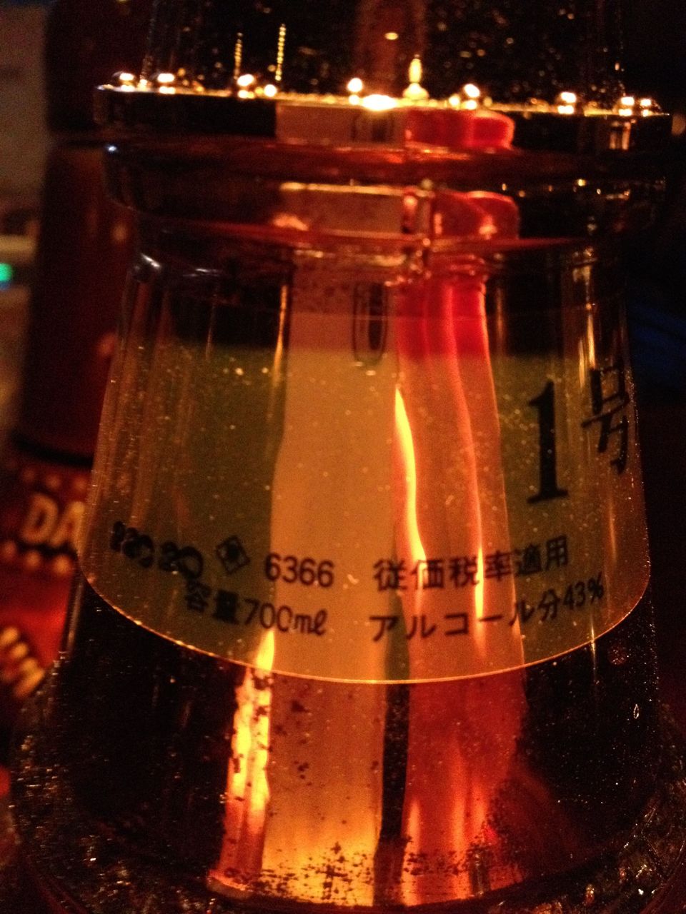 ニッカウヰスキー 〔1号ポットスティル〕特級 : BAR jagatkana
