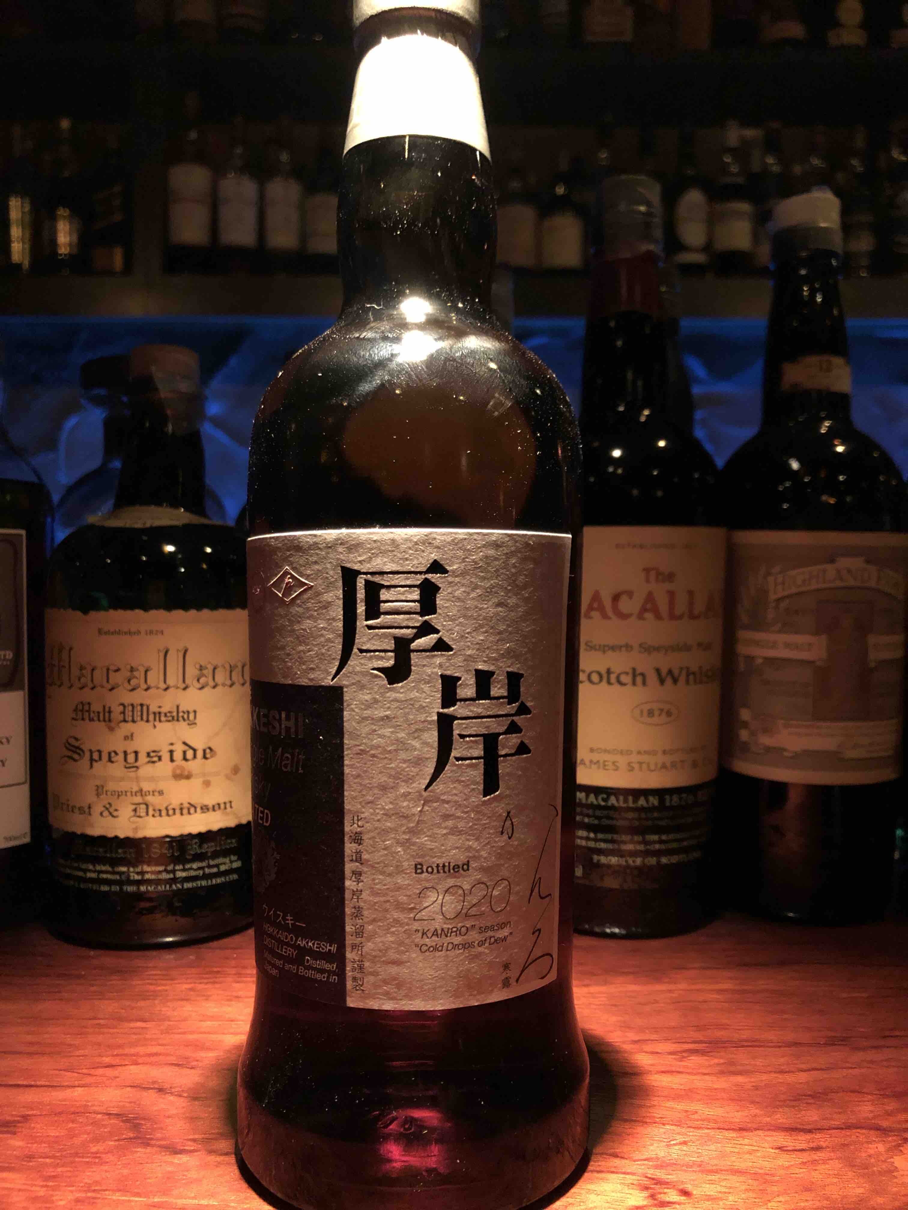 厚岸シングルモルトウイスキー 寒露 Bar Jagatkana