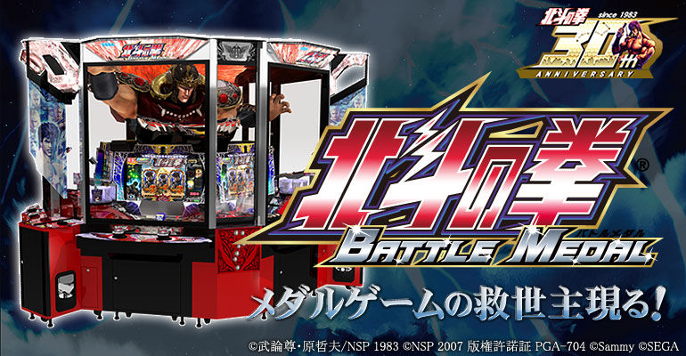 日記】モンスターハンターメダルハンティング コンパクト : 花札図書館日記