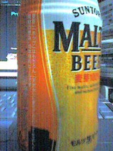 近藤勇モルツ (裏)