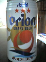 オリオンビール