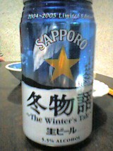冬物語 〜The Winter's Tale〜