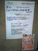 ��2�� ̴�Υ��㡼�ޥ���å���İ�� 1
