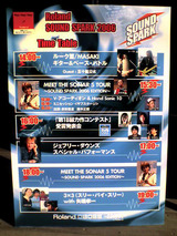 Roland Sound Spark 1