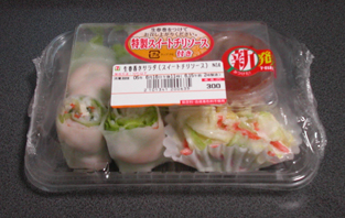 ���մ���������������������ȥ��꥽�����դ��˳�����