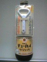 �����塼�ϥ���� <���饷�å�>