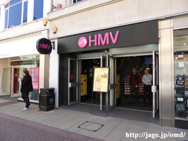 P1000399_Ipswich_HMV_s640_OS