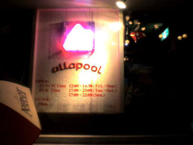 ullapool�γ�