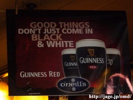 Red Guiness